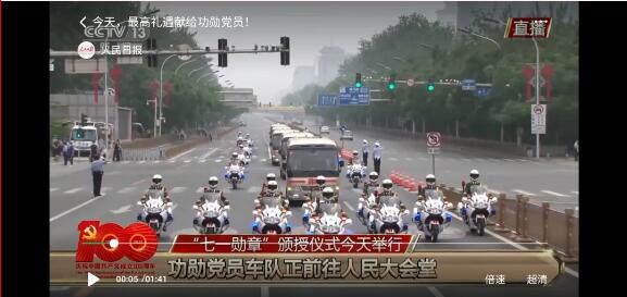 【以吾輩之青春 守衛盛世之中華】躍迪集團開展慶祝建黨100周年系列活動