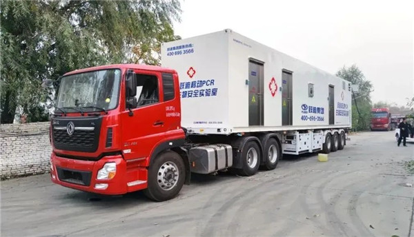 及時(shí)部署、快速檢測——躍迪移動(dòng)PCR核酸檢測方艙在行動(dòng)