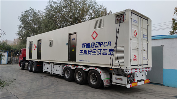 及時(shí)部署、快速檢測——躍迪移動(dòng)PCR核酸檢測方艙在行動(dòng)