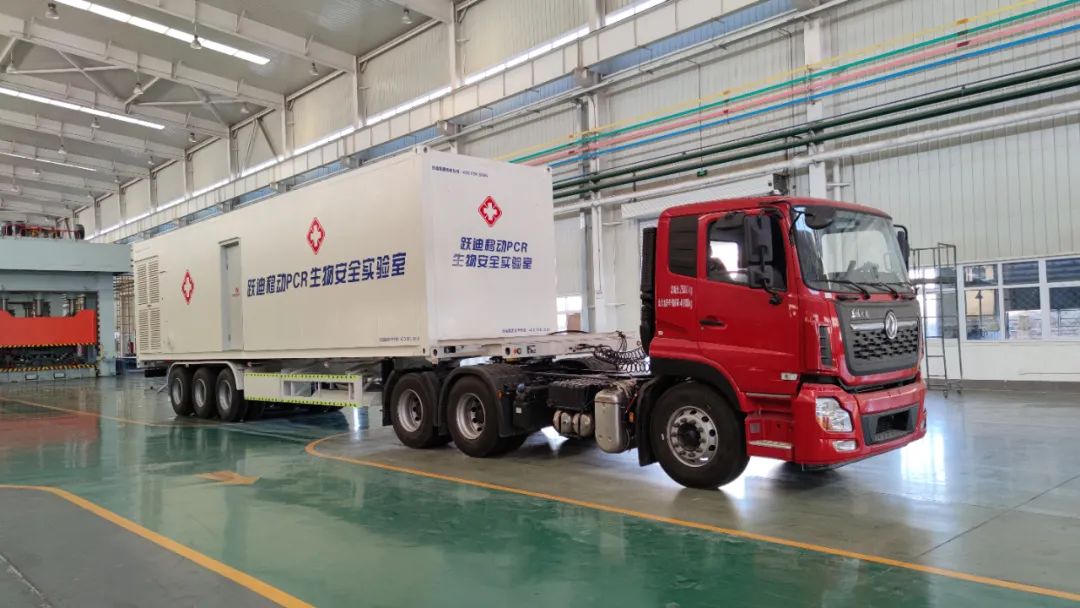 同心抗疫｜躍迪核酸檢測方艙持續發力 提升核酸檢測能力