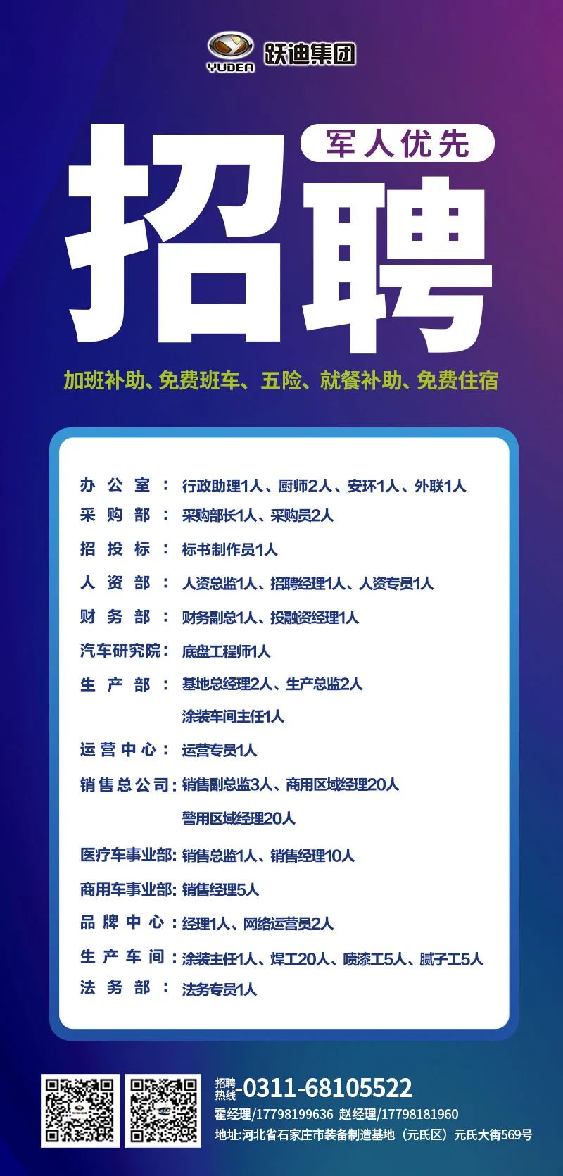 同心抗疫｜躍迪核酸檢測方艙持續發力 提升核酸檢測能力