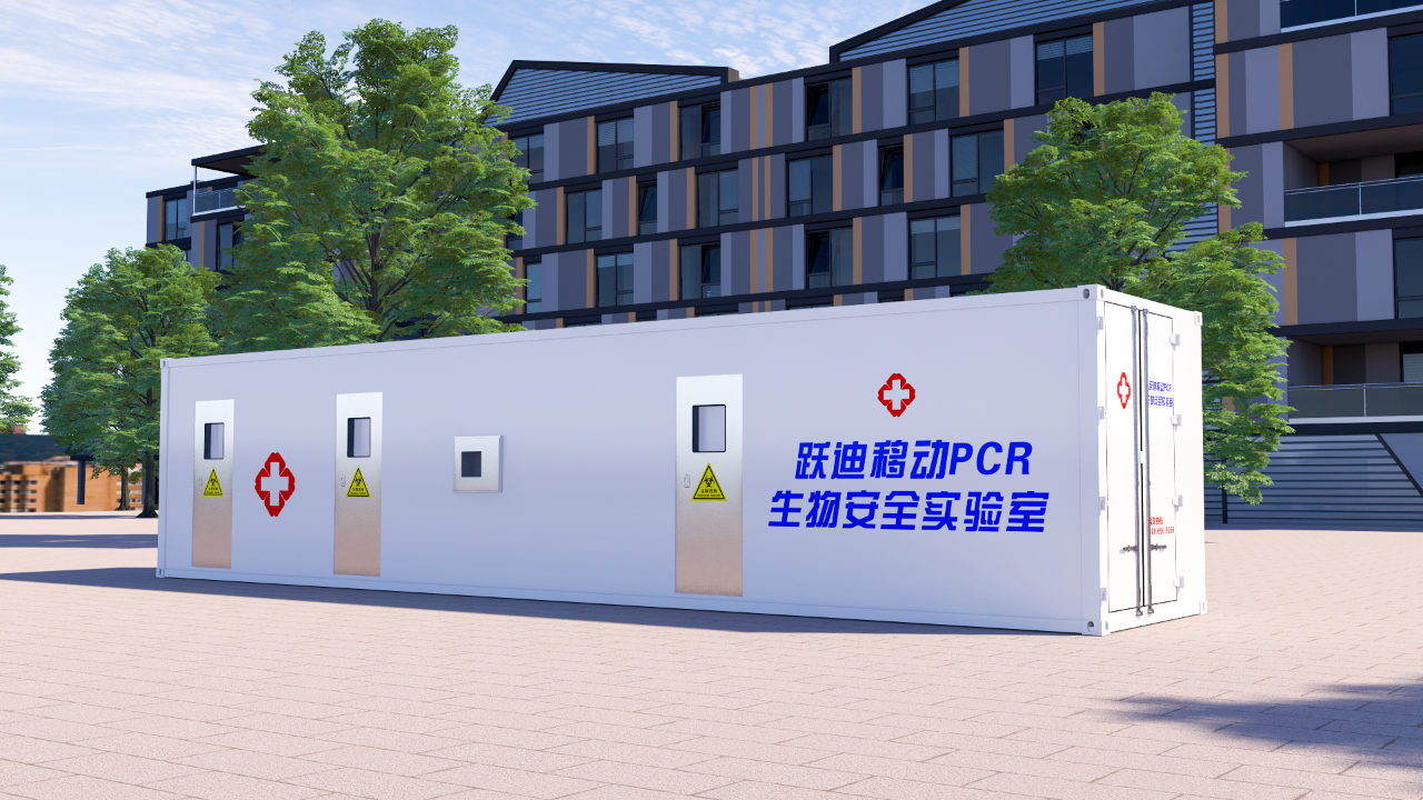 同心抗疫｜躍迪核酸檢測方艙持續發力 提升核酸檢測能力