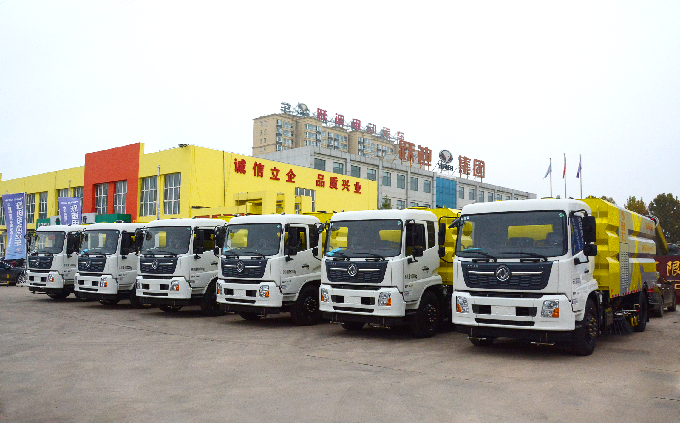 經濟高效 節能降耗丨躍迪純電動洗掃車