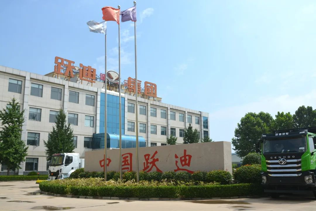 低碳 環保丨躍迪新能源渣土車 環衛車守護美麗城市