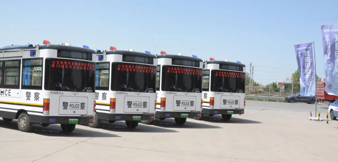 構(gòu)建安全防線 零距離服務(wù)群眾丨躍迪移動警務(wù)室發(fā)車