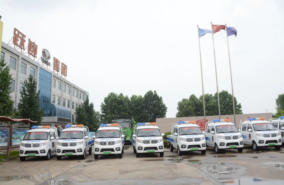 城市管理的得力助手丨躍迪集團巡邏車發往山東