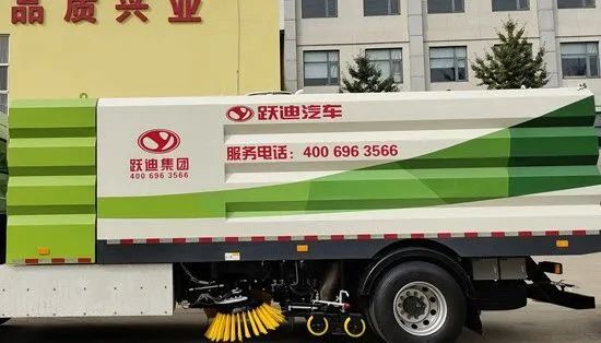 躍迪集團新能源洗掃車--共創綠色城市